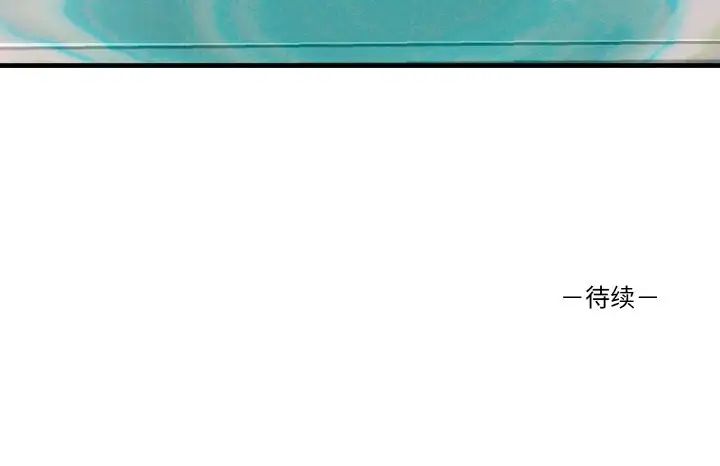 其实我很喜欢你第31話