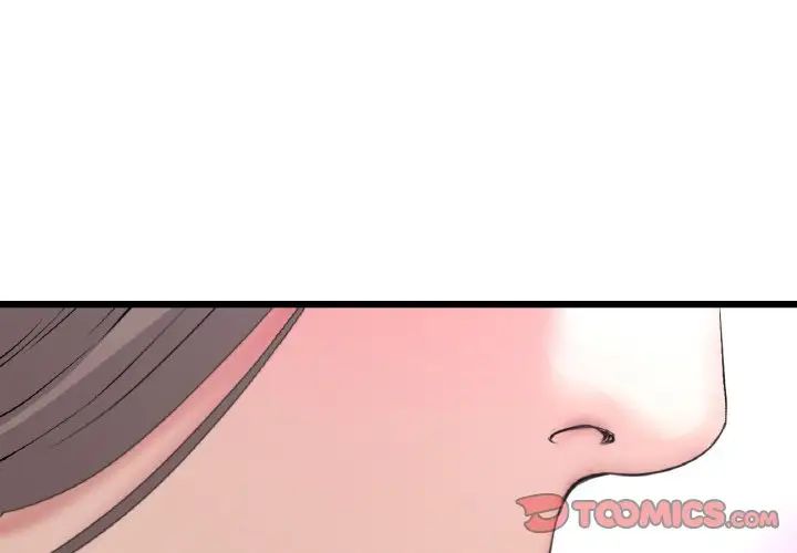 重逢的初恋是继母第43話