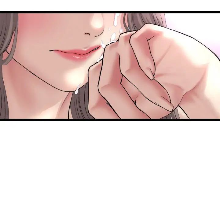 重逢的初恋是继母第43話