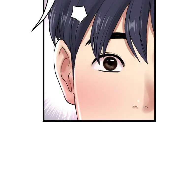 重逢的初恋是继母第43話