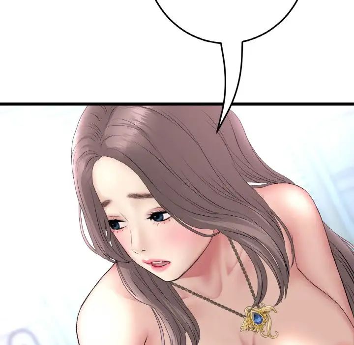 重逢的初恋是继母第43話
