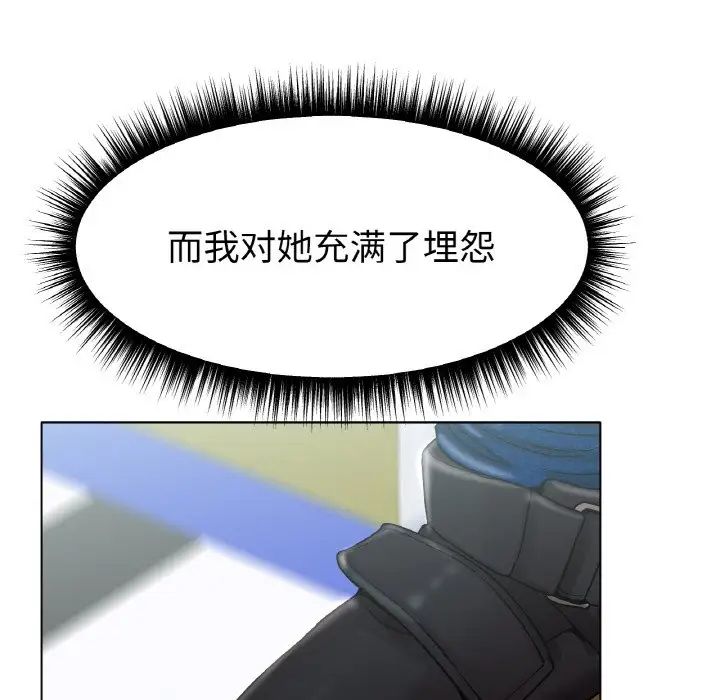 冰上恋人第14話