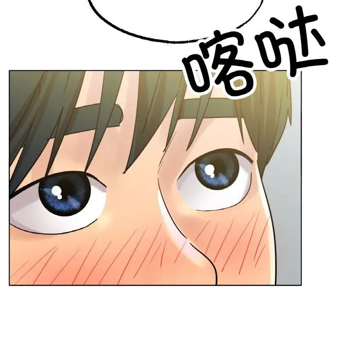 冰上恋人第14話