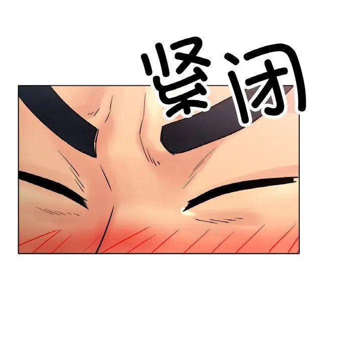 冰上恋人第14話
