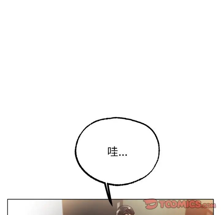 冰上恋人第14話