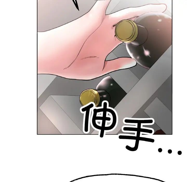 冰上恋人第14話