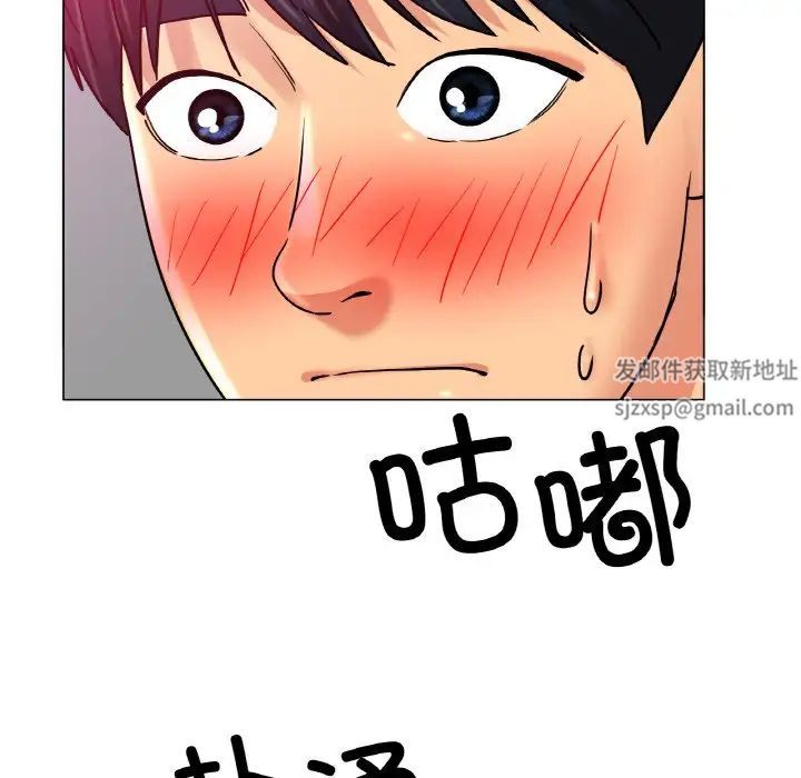 冰上恋人第14話