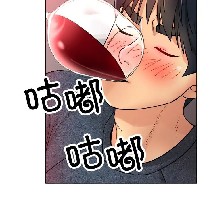 冰上恋人第14話