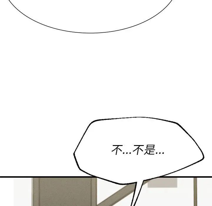 复仇第13話