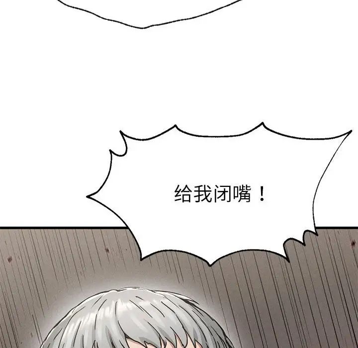 复仇第13話