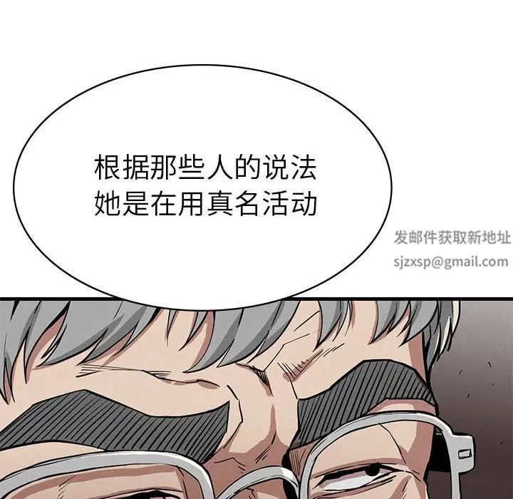 复仇第13話