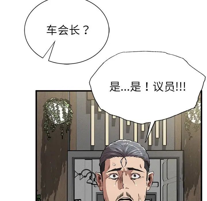 复仇第13話