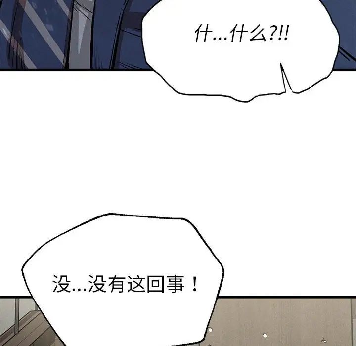 复仇第13話