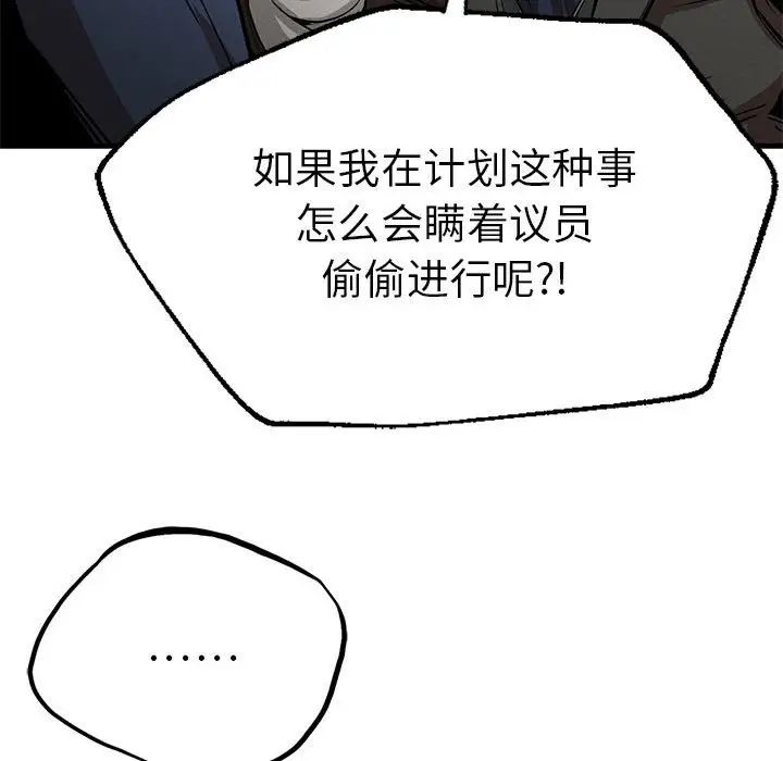 复仇第13話