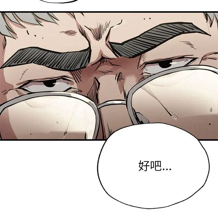 复仇第13話