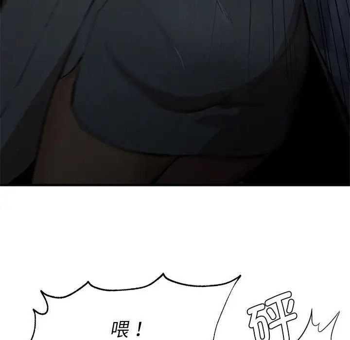 复仇第13話