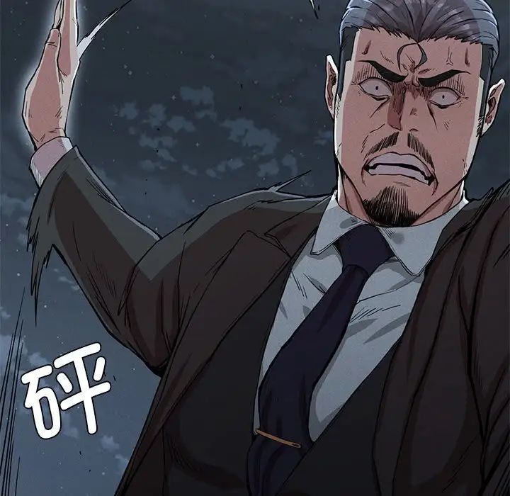 复仇第13話