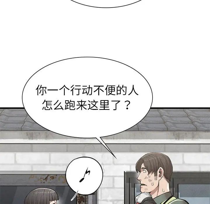 复仇第13話