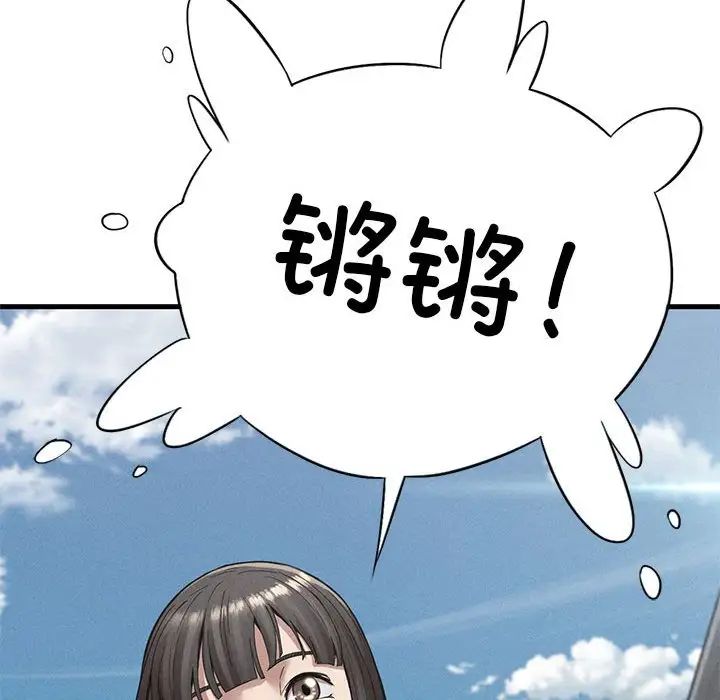 复仇第13話