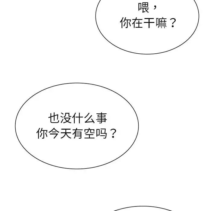 复仇第13話