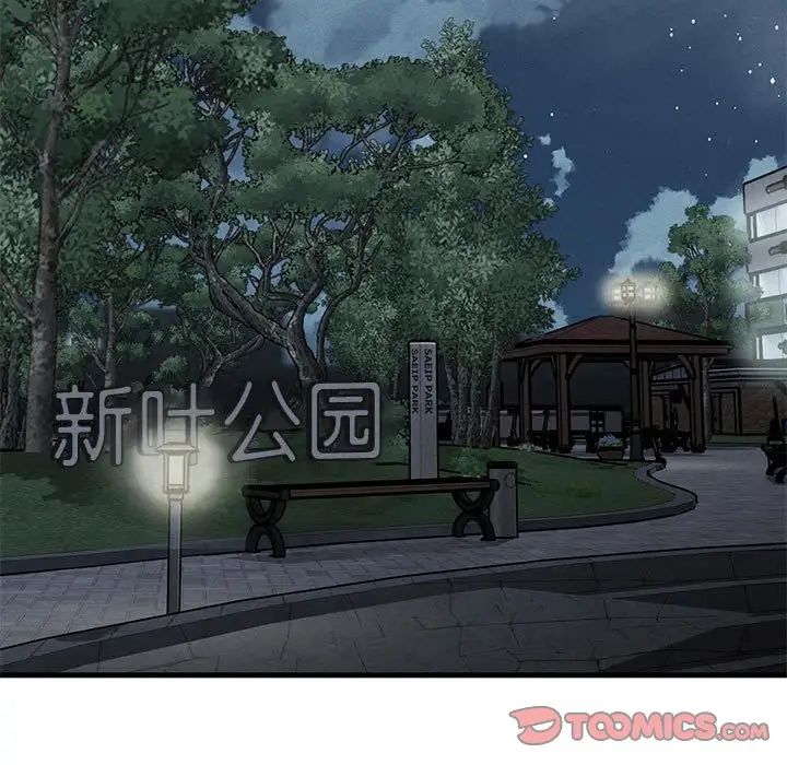 复仇第13話