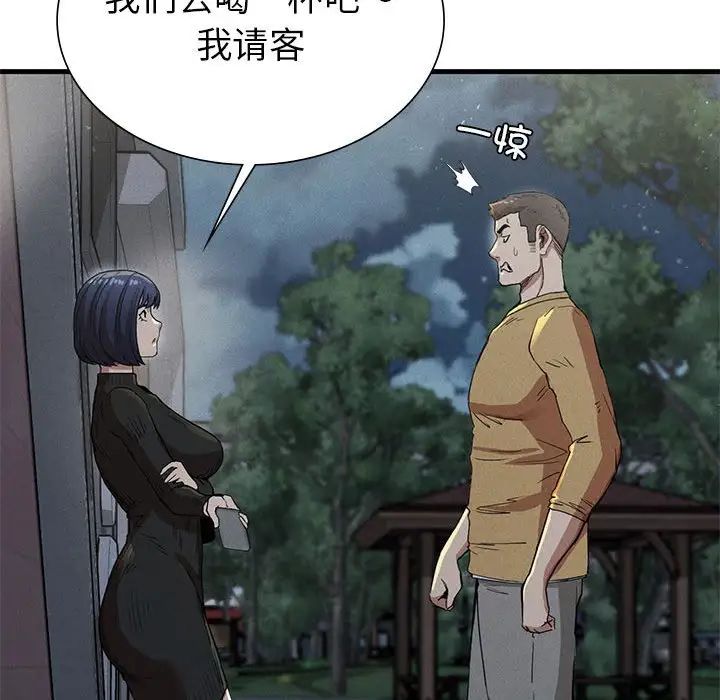 复仇第13話