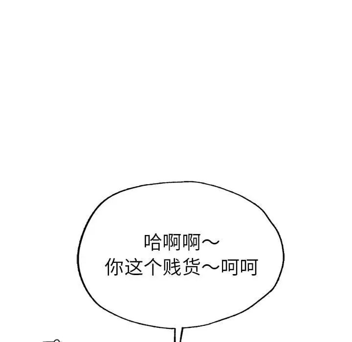 复仇第13話