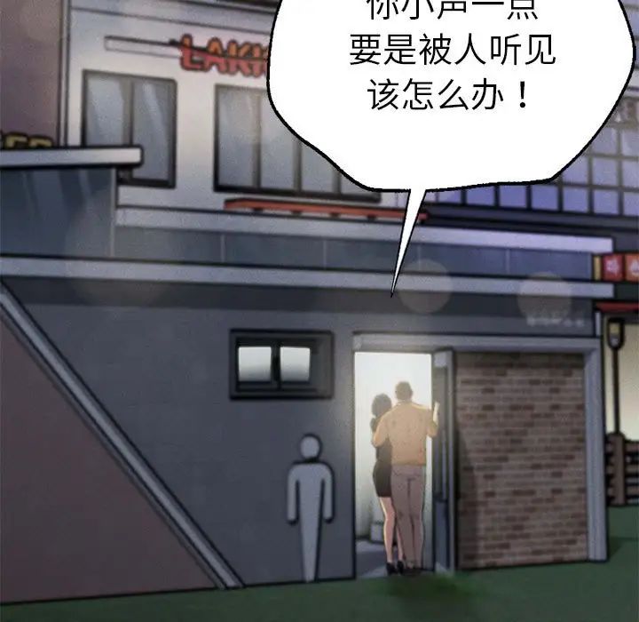 复仇第13話