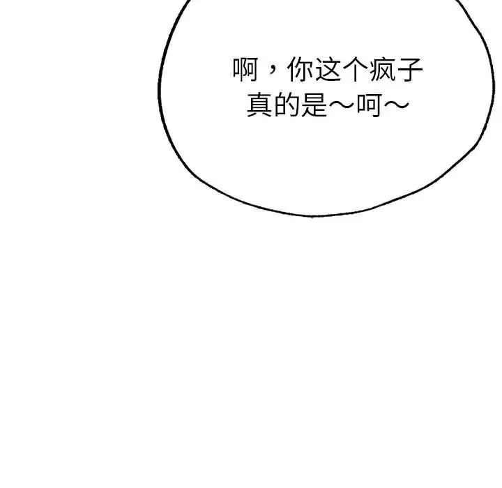 复仇第13話