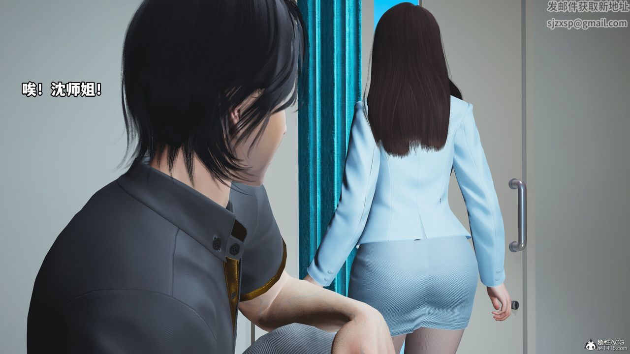 [3D]我成瞭大反派_第二季第18話