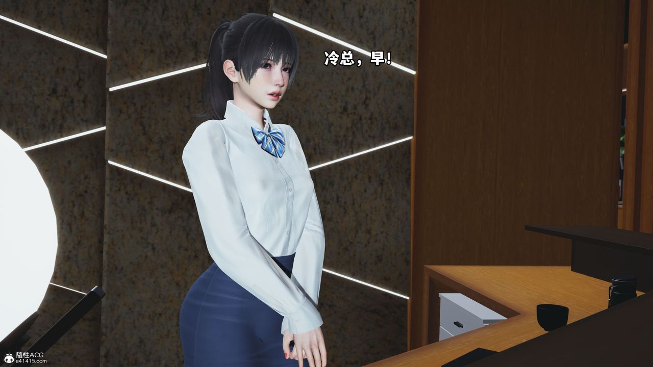 [3D]我成瞭大反派_第二季第18話