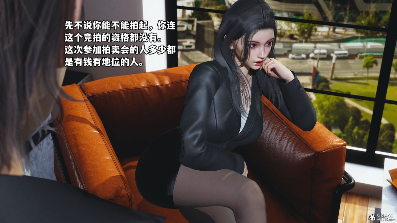 [3D]我成瞭大反派_第二季第18話