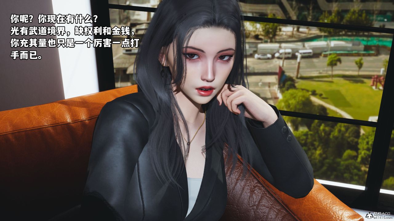 [3D]我成瞭大反派_第二季第18話