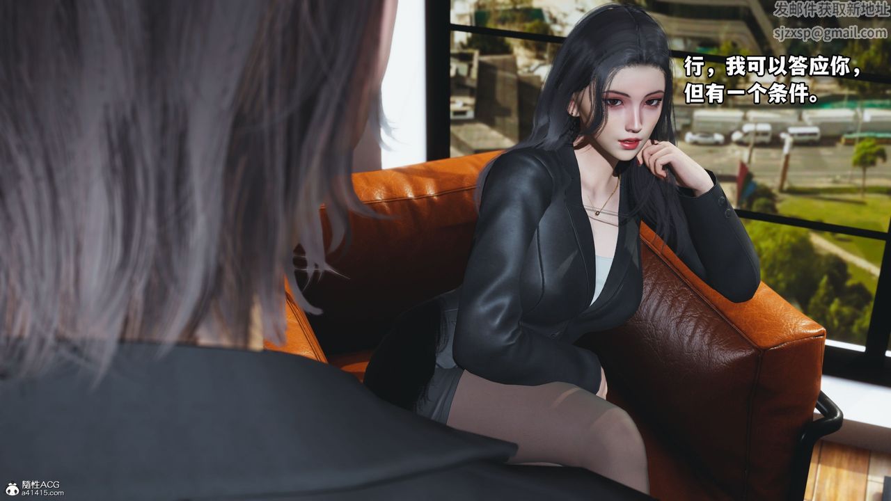 [3D]我成瞭大反派_第二季第18話