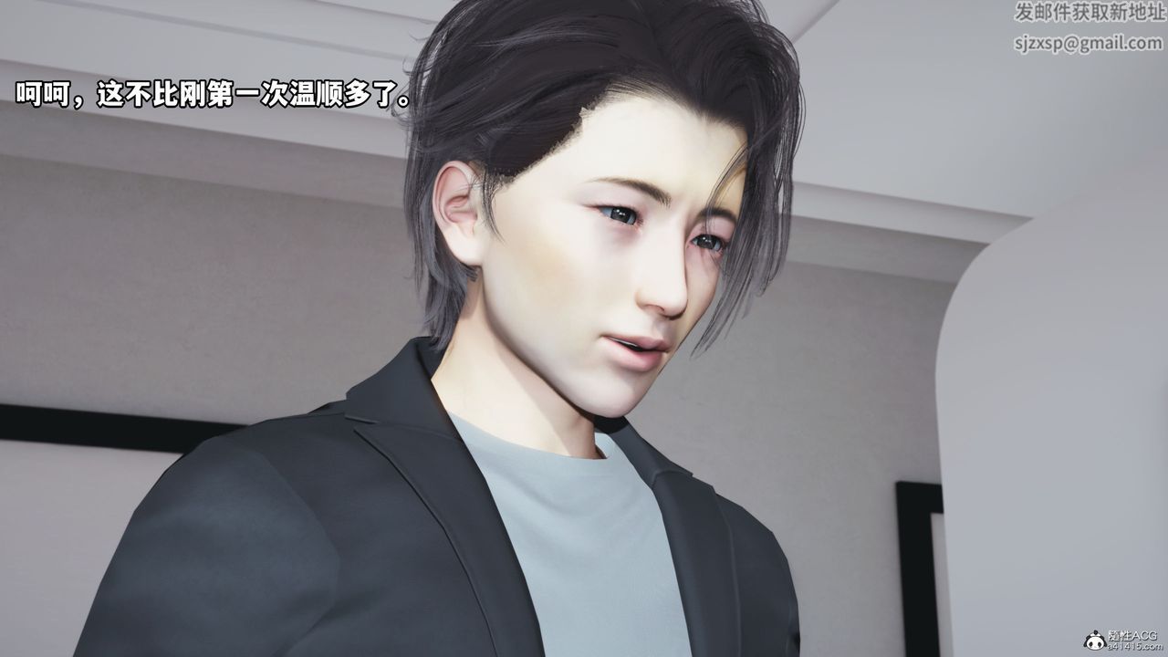 [3D]我成瞭大反派_第二季第18話