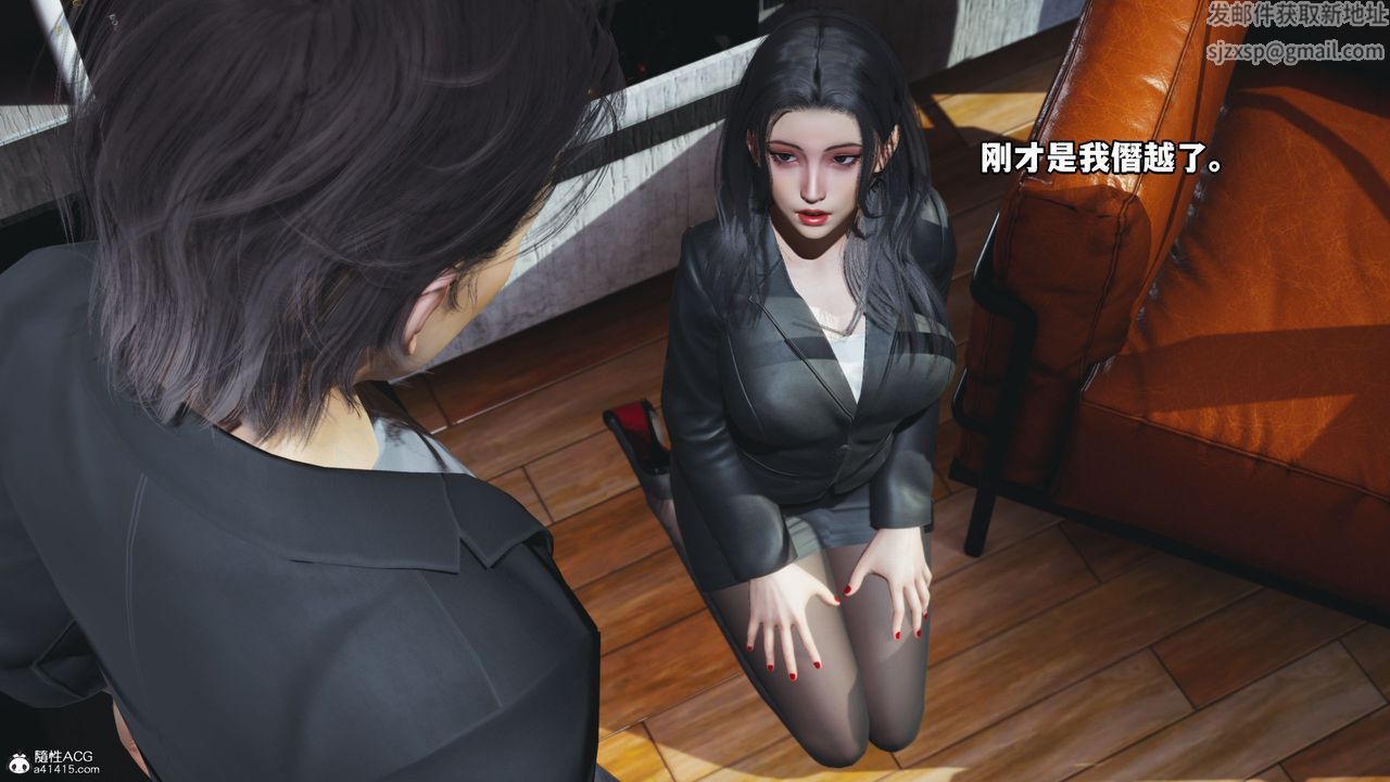 [3D]我成瞭大反派_第二季第18話