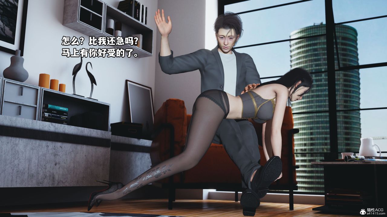 [3D]我成瞭大反派_第二季第19話