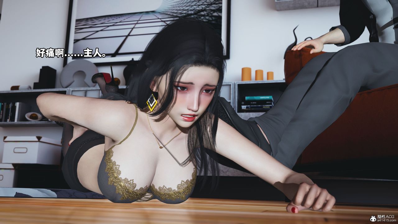 [3D]我成瞭大反派_第二季第19話