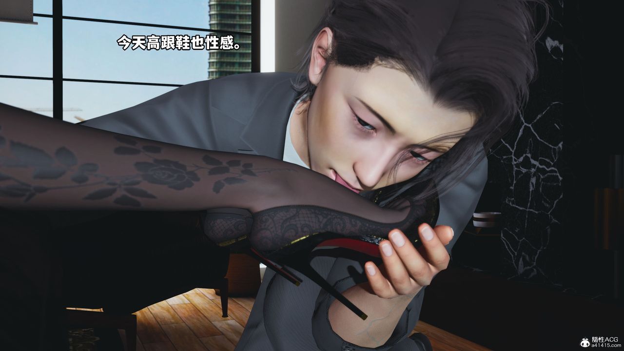 [3D]我成瞭大反派_第二季第19話