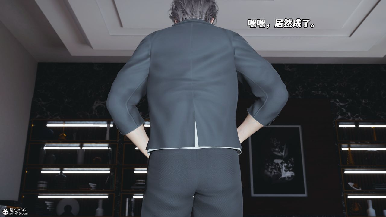 [3D]我成瞭大反派_第二季第19話