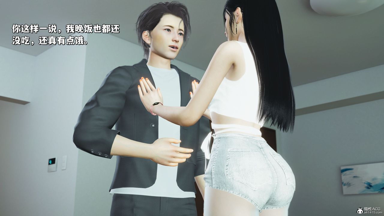 [3D]我成瞭大反派_第二季第20話