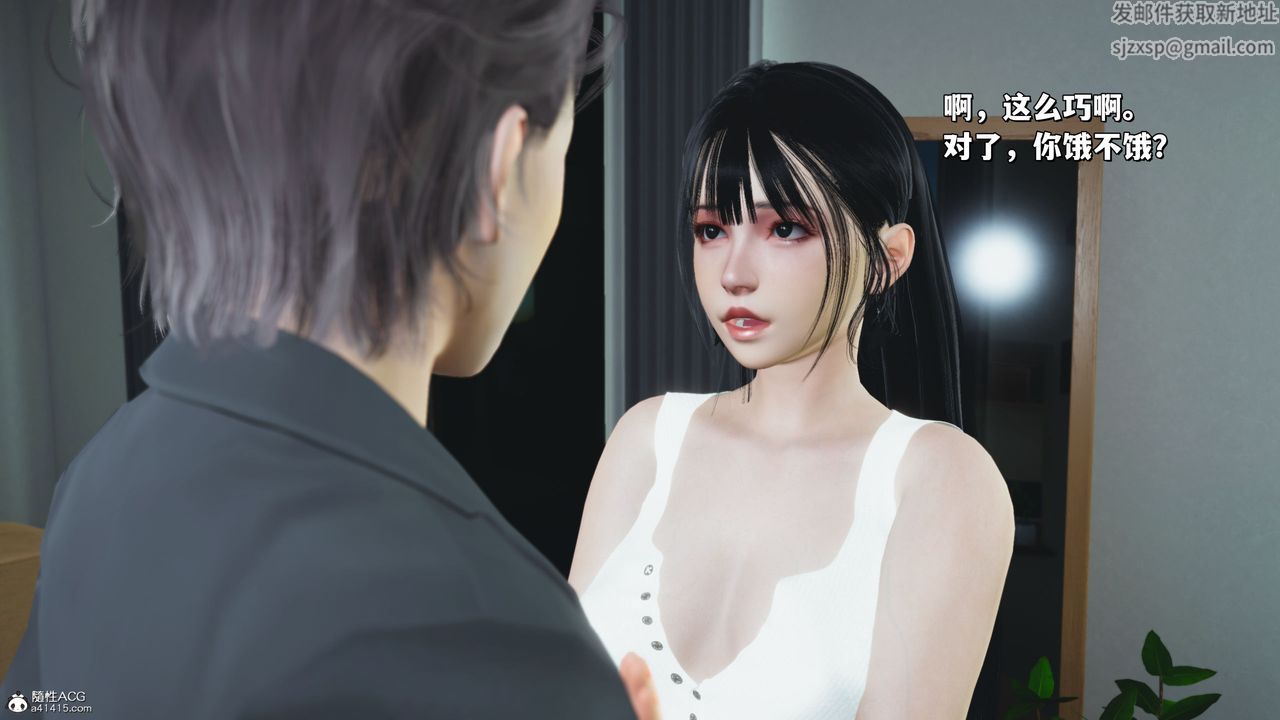 [3D]我成瞭大反派_第二季第20話