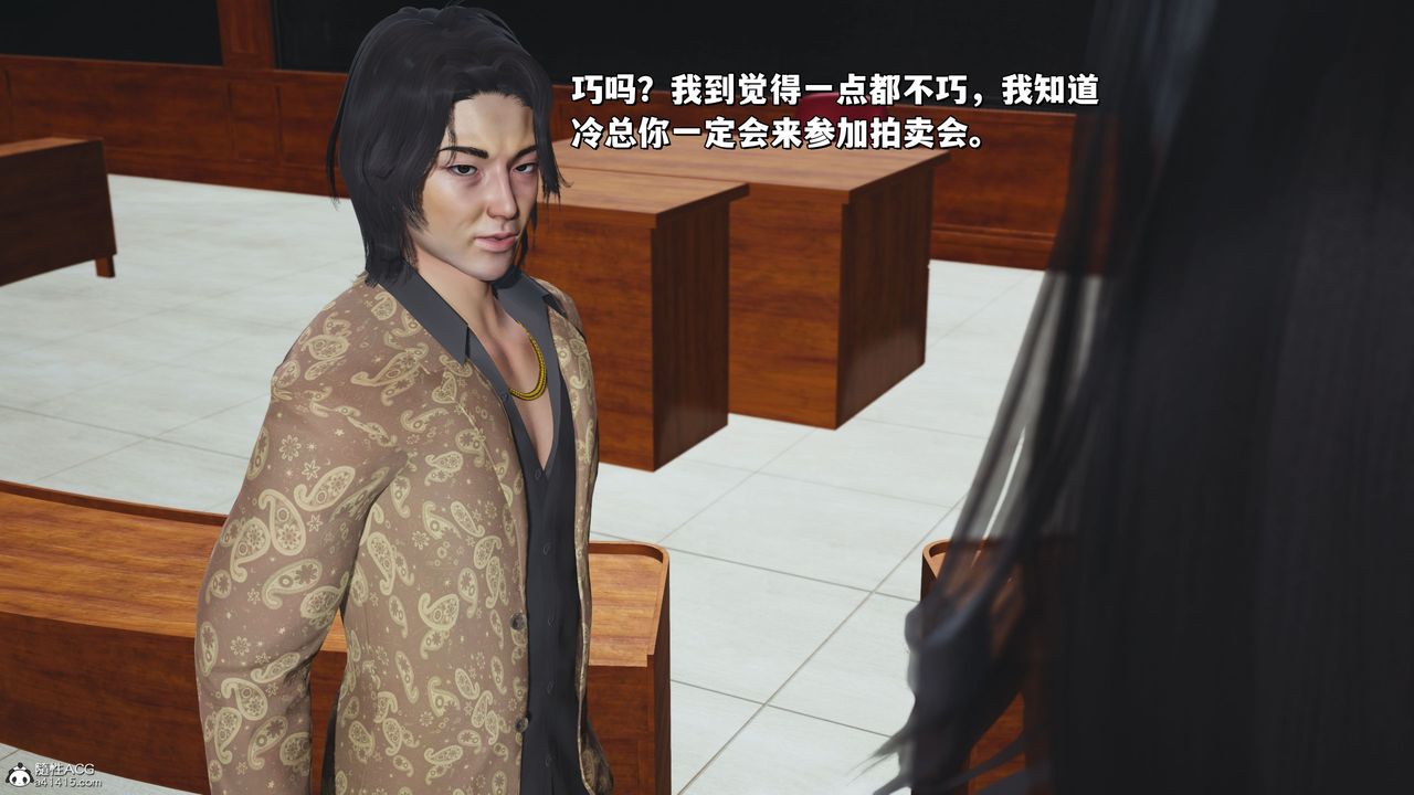 [3D]我成瞭大反派_第二季第20話