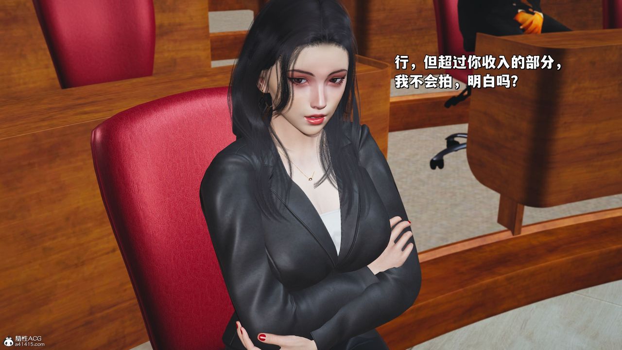 [3D]我成瞭大反派_第二季第20話