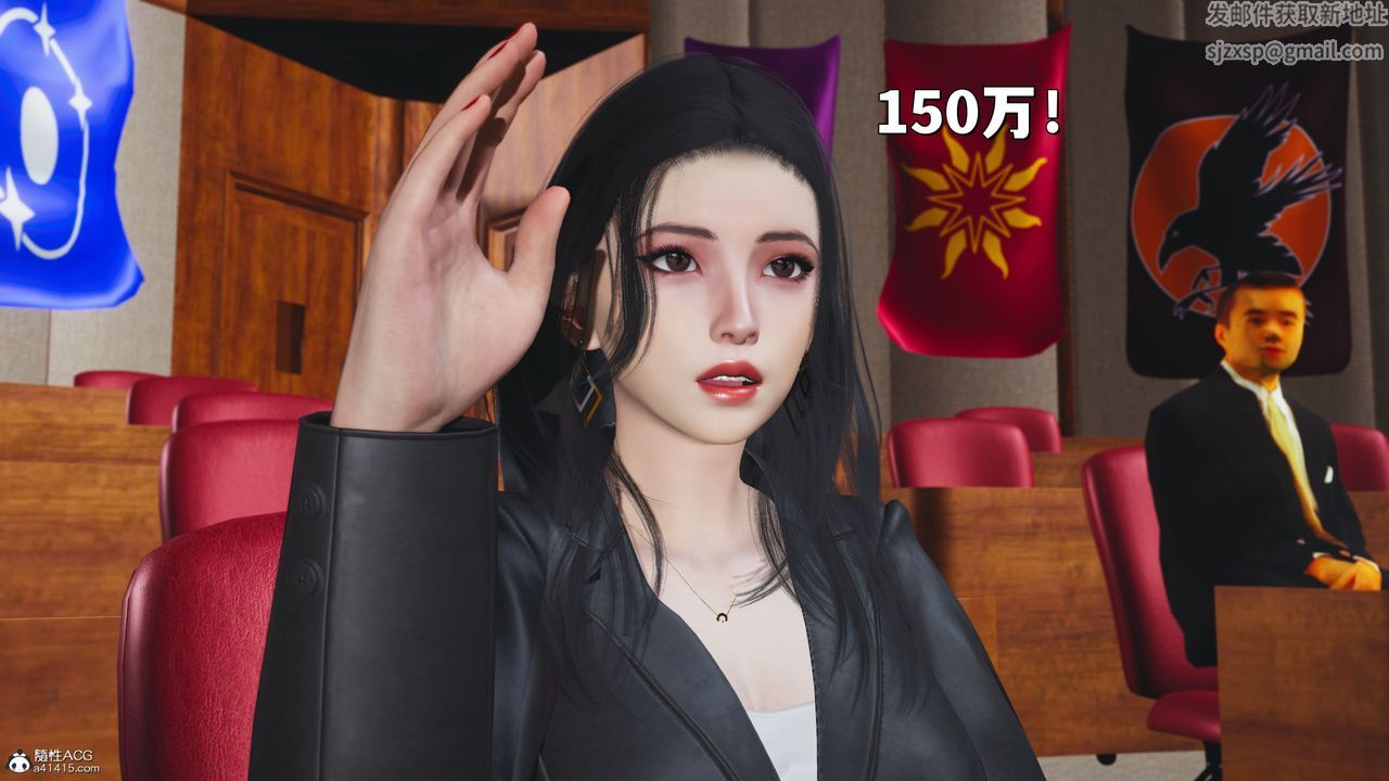 [3D]我成瞭大反派_第二季第21話