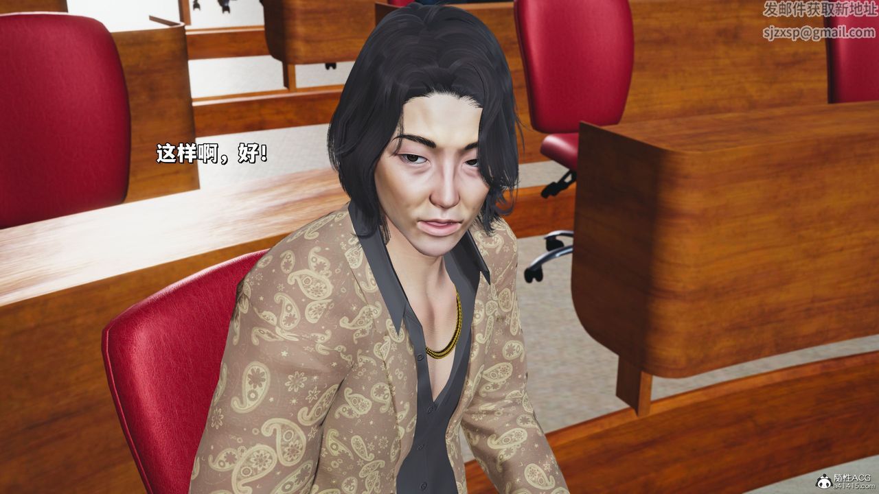 [3D]我成瞭大反派_第二季第21話