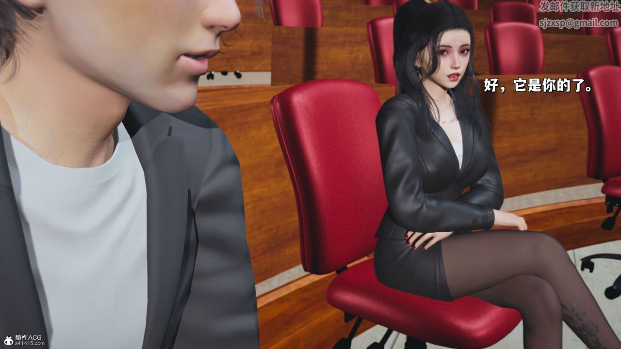 [3D]我成瞭大反派_第二季第21話