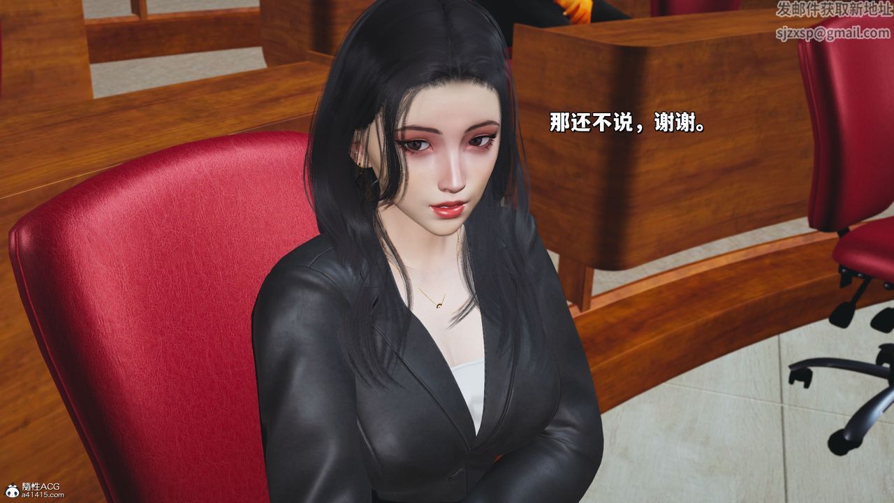 [3D]我成瞭大反派_第二季第21話