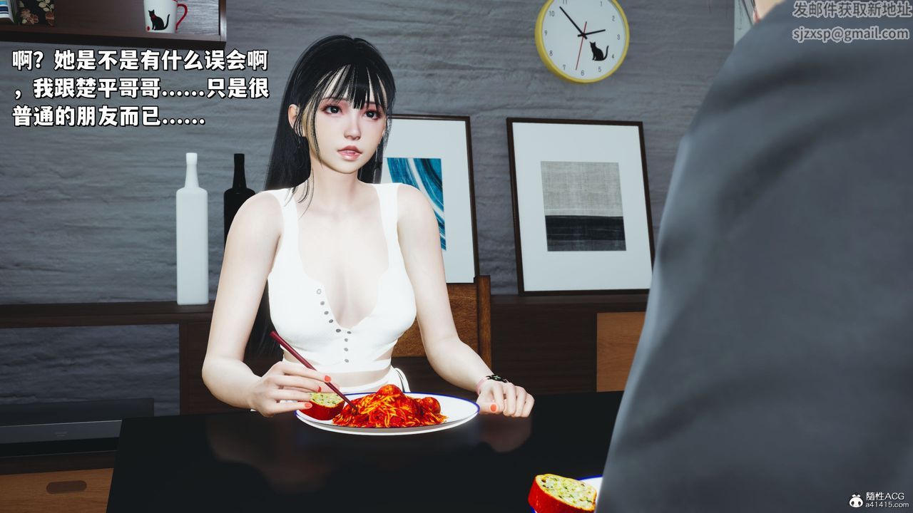 [3D]我成瞭大反派_第二季第21話