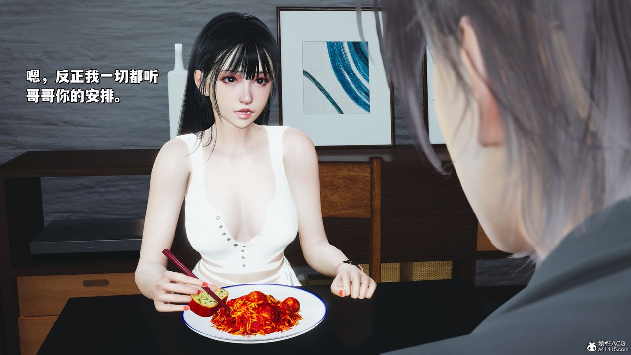 [3D]我成瞭大反派_第二季第21話